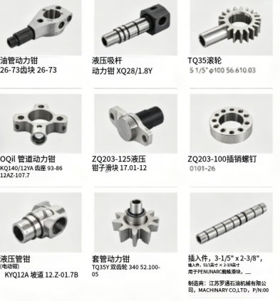 Oil Pipe Power Pliers Z6-73, Hydraulic Sucker Rod Power Tong XQ28/1.8Y and Related Oilfield Equipmen