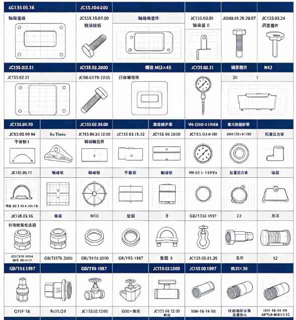 JC135 Series Mechanical Matching Parts &amp; QF532 Brake Air Cylinder Complete Component